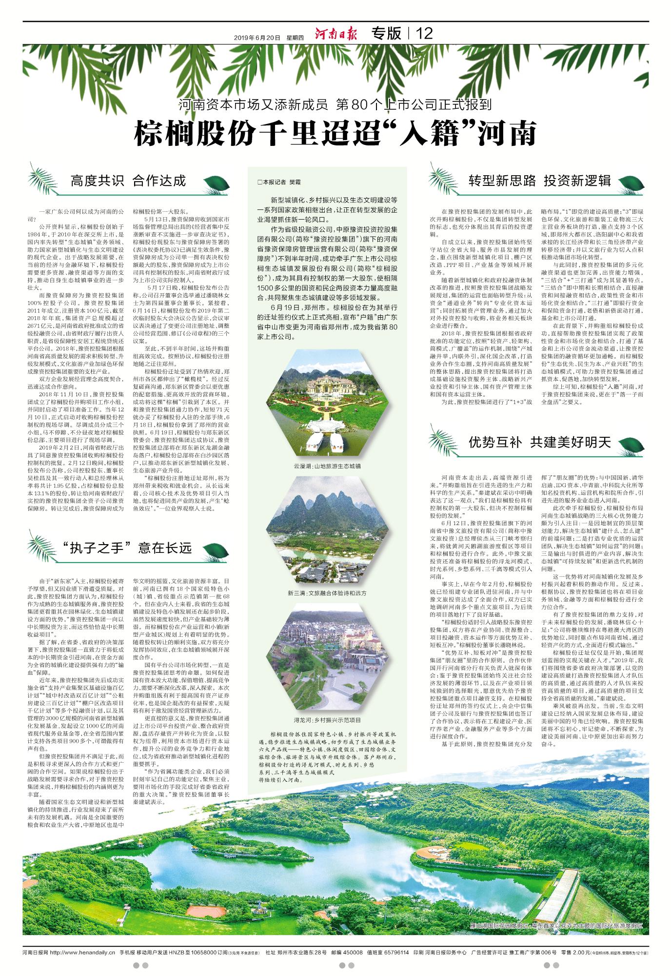 微信图片_20190620154105.jpg