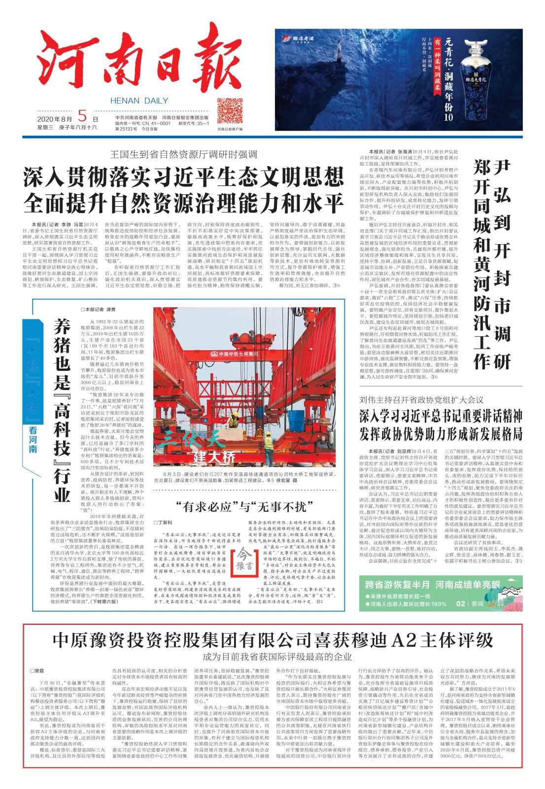 第一张.jpg