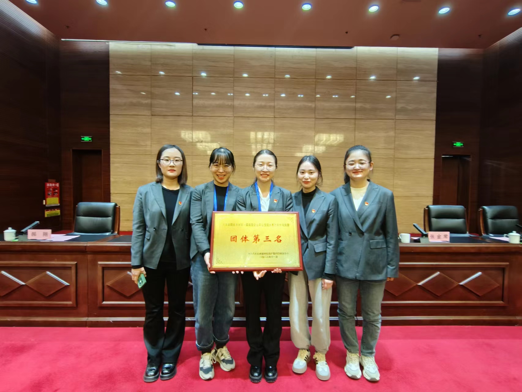 豫资控股集团代表队.jpg